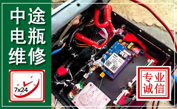 田东汽车换电瓶,附近电瓶维修救援电话