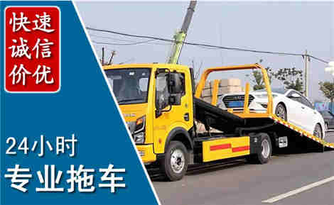 田东拖车救援场景与案例