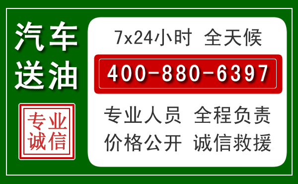 田东拖车救援发展新趋势:北斗导航系统加持下的拖车救援特点