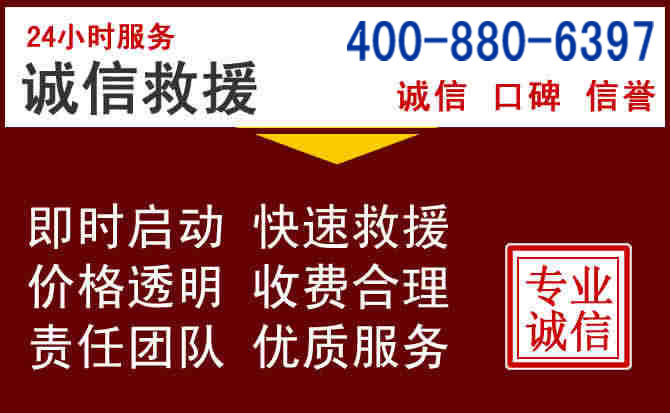 田东汽车救援 田东汽车救援