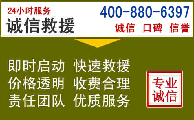 田东汽车救援电话 田东汽车救援电话