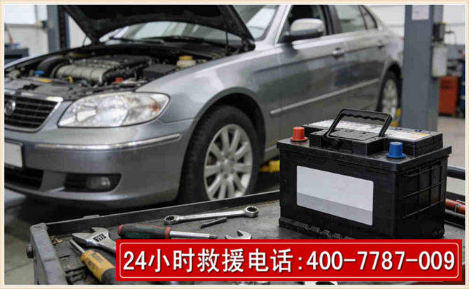 田东 高温雨天汽车突然没电车辆无法正常行驶该如何处理呢