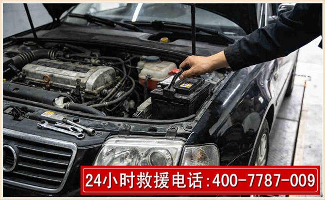 田东汽车搭电 田东汽车搭电